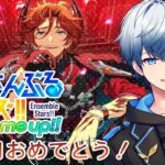 【あんスタMusic】斑君誕生日おめでとう！！！誕生日だからお酒とガチャを！！　(JP/KR) #あんさんぶるスターズ
