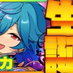 【#あんスタ】ライカの誕生日なんだけどエスプリの楽曲は配信出ないから困った！なので周年曲とイベント走ります！初見歓迎！【#あんさんぶるスターズ #45 / #枢らす/ #個人vtuber 】