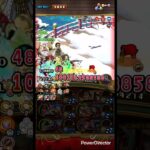 11thナミ未使用１兆ダメージ#トレクル