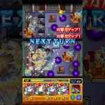 名探偵コナンコラボ超究極「蹴撃の貴公子 京極真」発明品なし愛しのミリアーデ編成でクリア！#モンスト#超究極#コナンコラボ