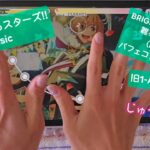 【あんスタ Music】BRIGHTEST STARS!! 難易度Expert （Lv27+）遊んでみたよ【1-Aは永遠】