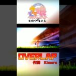 【MAD】OVERLAP【ウマ娘 プリティーダービー 新時代の扉】 #shorts