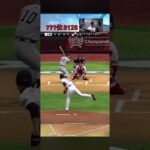 【芸人×プロスピA】オールスター杯DAY.1プレイバック どうした藤浪⁉︎ #プロスピ #プロスピa #プロスピ芸人 #野球 #プロ野球 #shorts #short #ゲーム実況