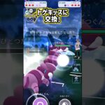 ドククラゲ一貫だ!!【ポケモンGO】【GOバトルリーグ】