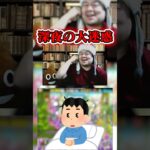 【深夜の爆笑迷惑】友達に“アレ”を聞くためだけに電話かけた結果ww