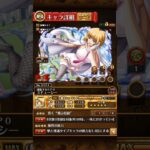 no.3424護衛するcp0ステュシー　必殺技演出　トレジャークルーズ