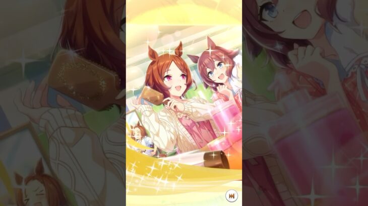 【 ウマ娘プリティーダービー 】 シーキングザパール ［飛び立つヴィーナス］ & サクラローレル ［君の花衣］サポカ10連ガチャ！【 うまぴよの巣 】#ウマ娘