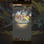 【パズドラ】 2025年 5月 1日ダンジョン 引いていく！ #パズルアンドドラゴンズ #パズドラ