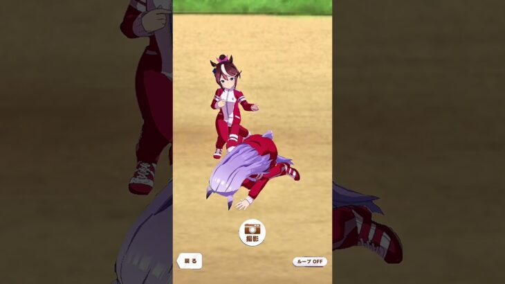 癖になるらしい #ウマ娘プリティーダービー #メジロマックイーン  #トウカイテイオー