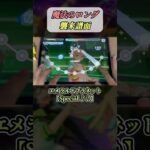 【あんスタMusic】まるでロングの流星群や～！　 #あんスタ  #shorts