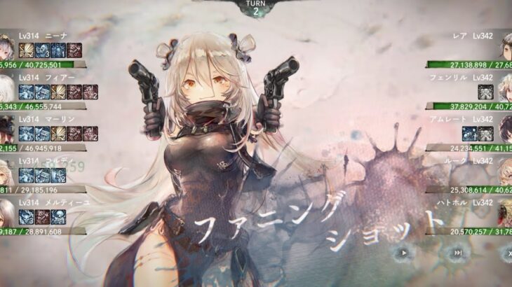 【メメントモリ】【驚】え？そんなんだっけ？そこまで強化したっけ？