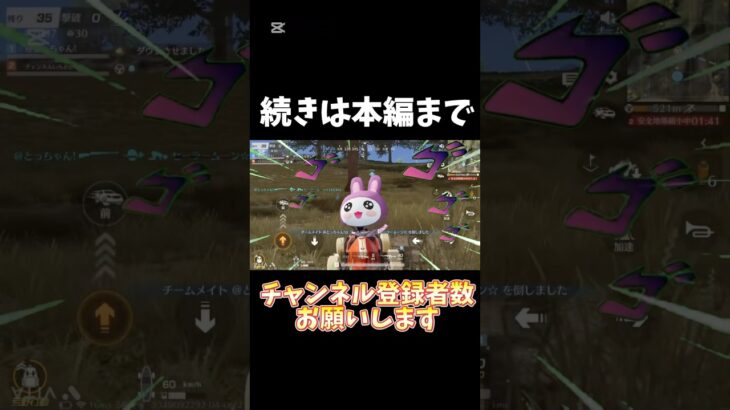 兄弟で荒野行動やったら面白すぎた笑笑 #荒野行動 #ゲーム実況
