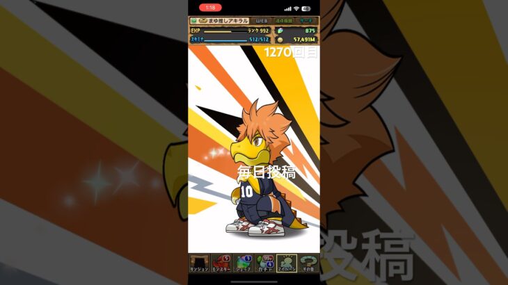 ガチャpart1270【2025/3/26】#パズドラ #毎日投稿