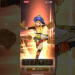 高難度クエスト　思い出の冒険旅行を初見でクリアしちゃったわよ【ドラゴンクエストウォーク】