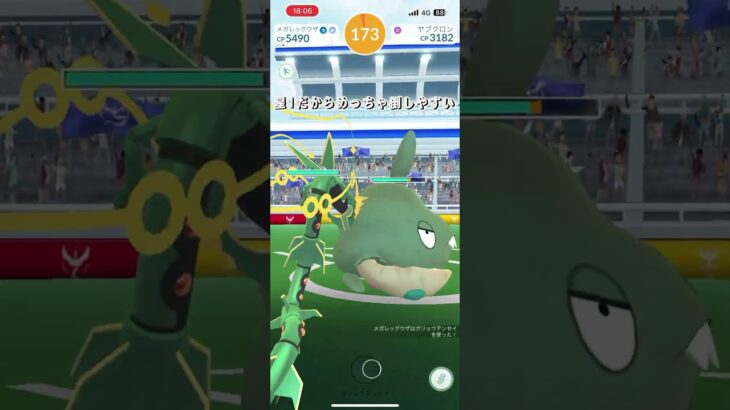 ポケモンGO楽しい😃#ポケモン#ポケモンGO#レイド