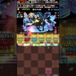 【双子座チャレンジ】結構簡単じゃん✨✨✨ #パズドラ #shorts