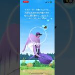 【ポケモンGOガラルフリーザー遭遇】#ガラル三鳥 #ポケモンgo #ポケモン #ガラルフリーザー #4歳児