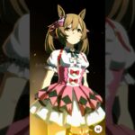 【 ウマ娘プリティーダービー 】 Dream Fest Dirt 〜 Legend 〜エンディングムービー #スマートファルコン ！【 うさぴよの巣 】#ウマ娘