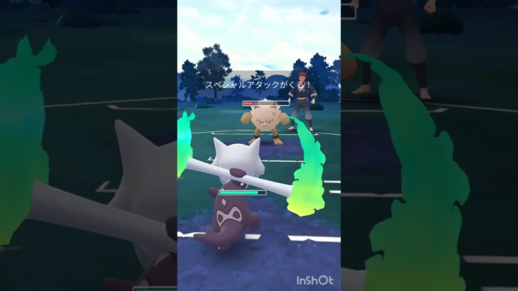 #ポケモンGO#PokemonGO#ポケモンGOPvP#ポケモンGO対戦#PokemonGOBattle#GOバトルリーグ#GOBattleLeague#ポケモンGOバトル
