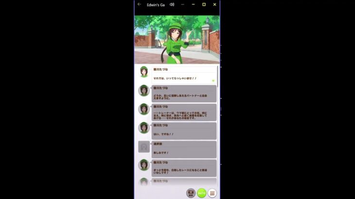 ウマ娘 プリティーダービーUma Musume Pretty Derby