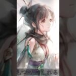 【カラオケ】シズ「花の跡」メメントモリ｜MementoMori Lament（ショートver）