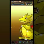 【パズドラ】デイトナかシーウルフ出るまで毎日動画視聴ガチャ1169日目！2025/5/19 #パズドラ #shorts