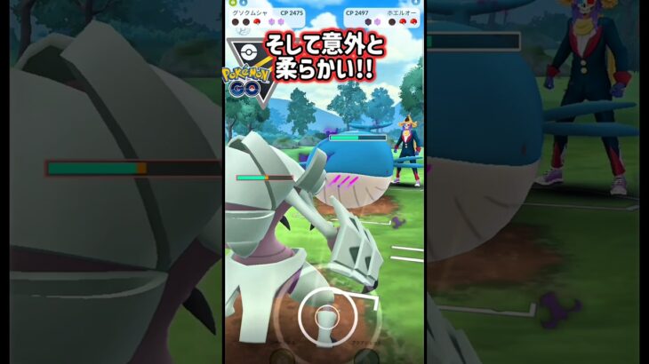 お相手ラストは〇〇王!?【ポケモンGO】【GOバトルリーグ】