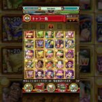 強いキャラいますか？#トレクル