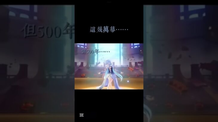 原神⋯#原神 #刀子 #芙寧娜 #芙卡洛斯