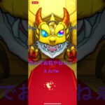 【モンスト】狙ったキャラでもなく星4でもない時あるよね💦