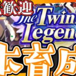 【ウマ娘】ファルコ切れ者やるぞ！因子共有ルムマや帝王賞ルムマ開いていますご参加ください！入ったらお声がけお願いします！/がっこうぐらし8話見ました