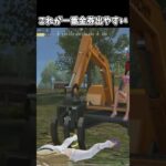 これが一番金券多く出やすいらしいです【荒野行動】