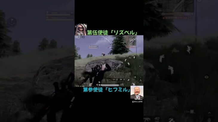 第伍使徒『リズベル』　投稿2日目！！ #荒野行動 #ゲーム #キル集