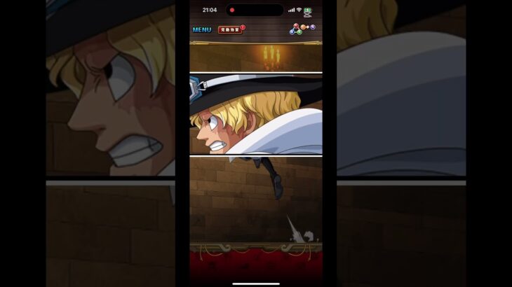 #ワンピース サボ&ボニー必殺技追っ手を撒く二人の侵入#トレジャークルーズ