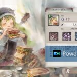 メメントモリ・ラメント（ミラ）「Stuffed」/甲田まひる　1時間耐久