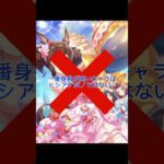 一番身長が高いキャラはヒシアゲボノじゃない⁈#ウマ娘プリティーダービー #ウマ娘シンデレラグレイ #shorts #ウマ娘