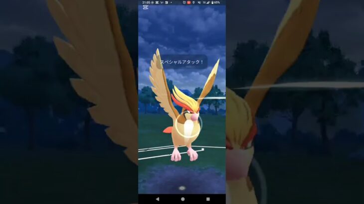 パーモット使います！スーパーリーグリミックス【ポケモンGO】パーモット、ピジョット、トリデプス