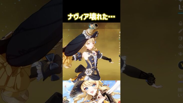 【原神】復刻おめでとうございます…