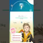 【ポケモンGO】vs新アルロ！！！【初見】#ポケモンgo #shorts #色違いポケモン