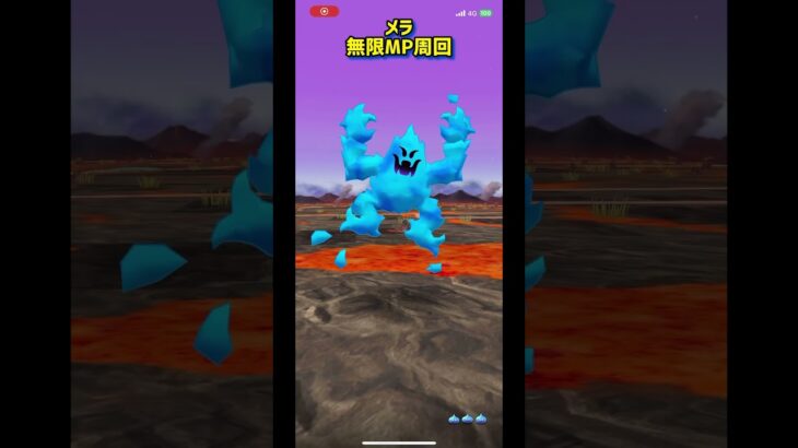 ドラクエウォーク・爪ブレス無限MP周回　仕事中ポケットでツボ拾えなくて戦闘回数こなせない方におすすめ