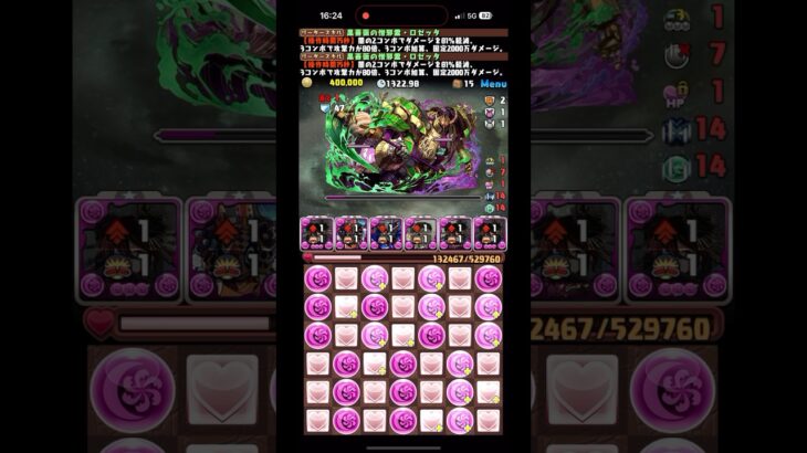 【パズドラ】木星チャレンジ ロゼッタ×ロゼッタでクリア #shorts #パズドラ #木星 #木星チャレンジ #ロゼッタ #黒薔薇 #星を紡ぐ精霊