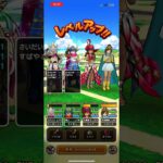 #ドラクエウォーク 🐉メタルキング👑現わる👑👑👑