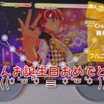 【あんスタ Music】Crazy Roulette 難易度Special （Lv30+）遊んでみたよ【燐音くんHBD🀄】