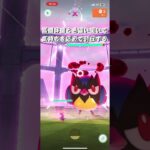 今日はマックスマンデー#ポケモン#ポケモンGO#マックスバトル