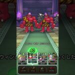 #23 【DQW今日のほこら】あかおにまる #ドラクエウォーク