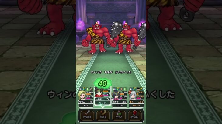 #23 【DQW今日のほこら】あかおにまる #ドラクエウォーク