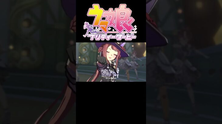 【新衣装】STARTING FORCE  カレンチャン　オルフェーヴル　スイープトウショウ チームIKZE #ウマ娘プリティーダービー