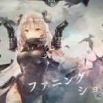 【メメントモリ】コルディ軸クエスト攻略11-6