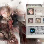 メメントモリ・ラメント（アレクサンドラ）「アマガスミ」/久保琴音　1時間耐久