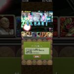 【パズドラ】ランク経験値5100億到達しました